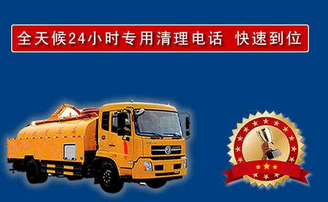 黔西南汽车送油